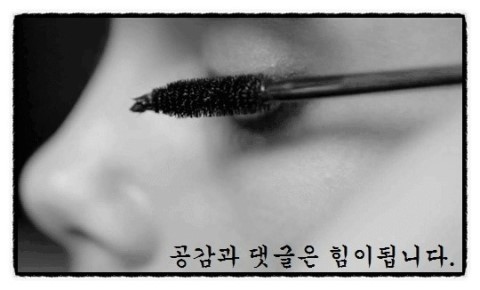 왕대박PC 이미지