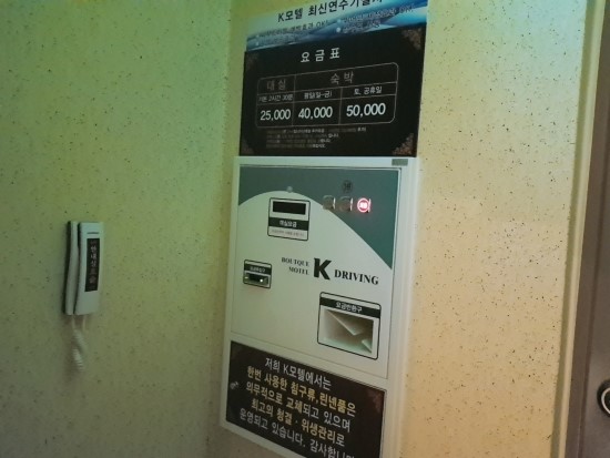 K무인텔 이미지