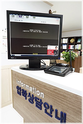 비젼직업전문학교 이미지