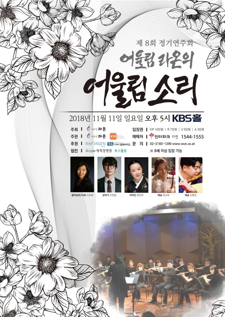 문화열정어울림 이미지