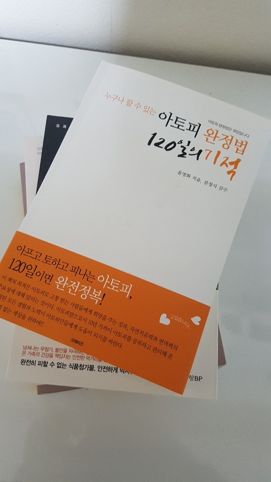 크레비즈아이 이미지