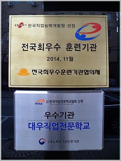 비젼직업전문학교 이미지