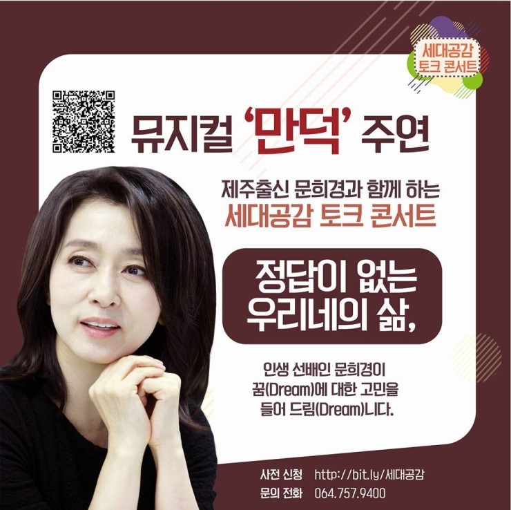 파아란제주 이미지
