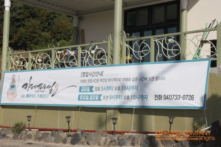 카페피니얼 이미지