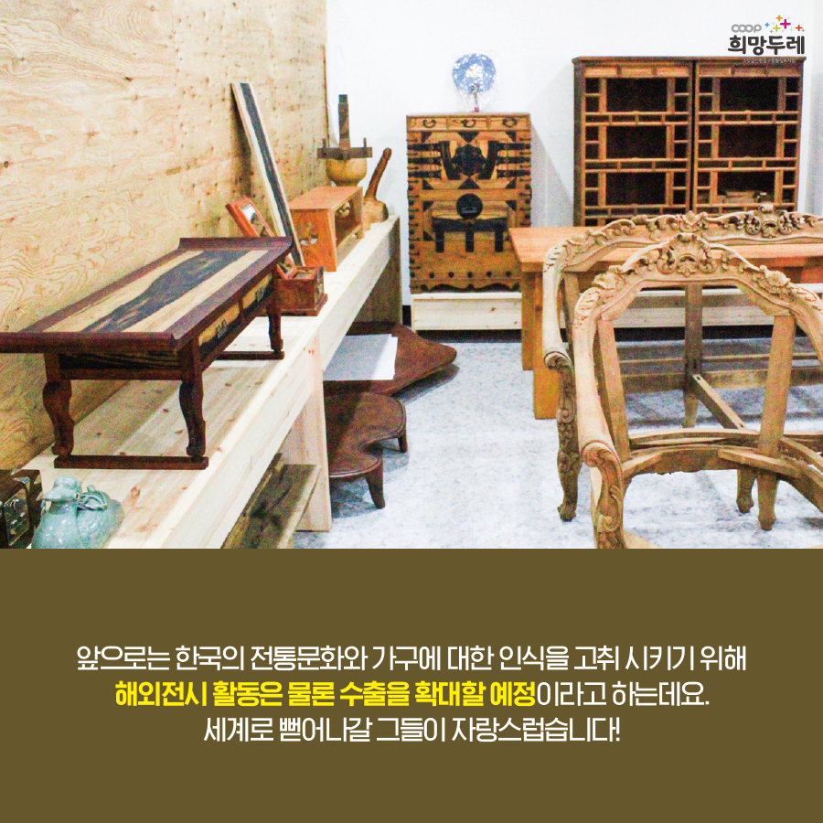 대한수출마케팅협동조합 이미지