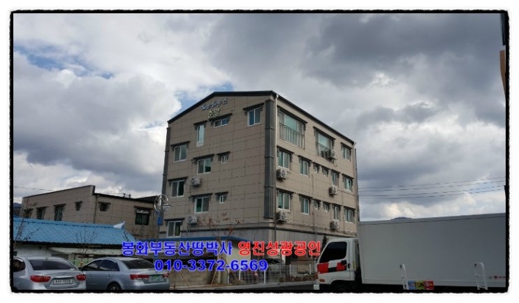 춘양농협하나로마트 이미지