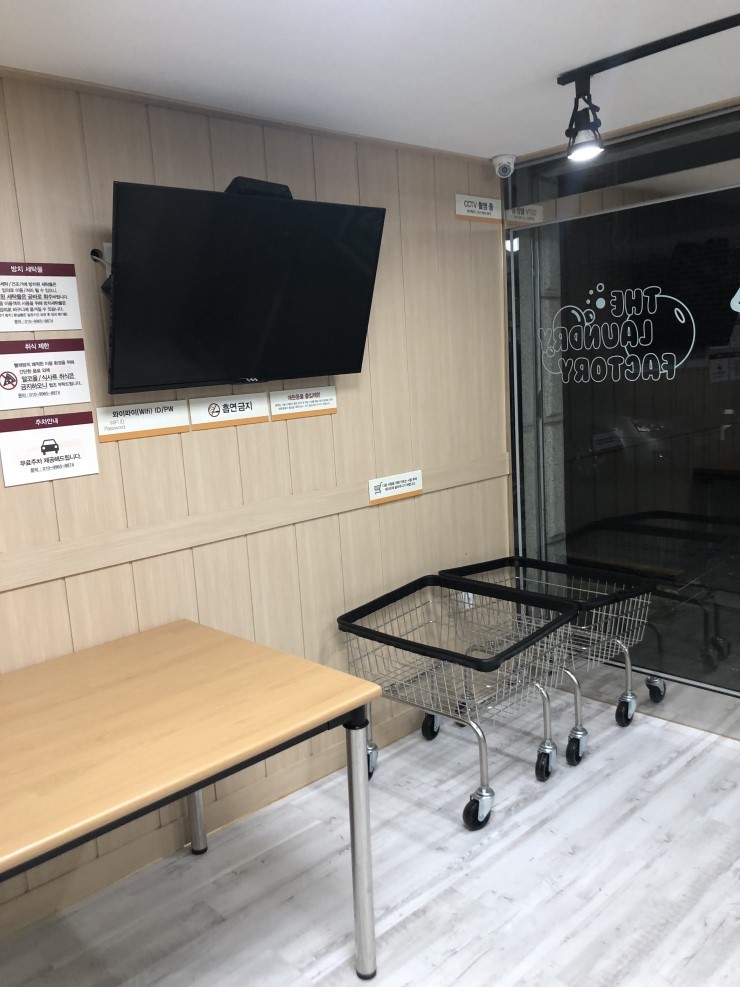 워시프렌즈셀프빨래방광진구 이미지