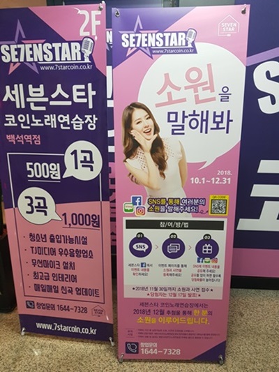 진세븐스타 이미지