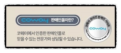 청정세탁소 이미지