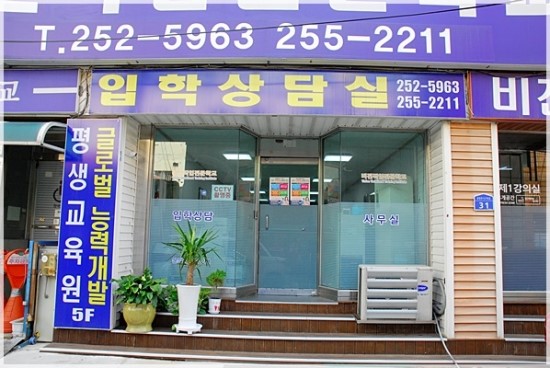 비젼직업전문학교 이미지