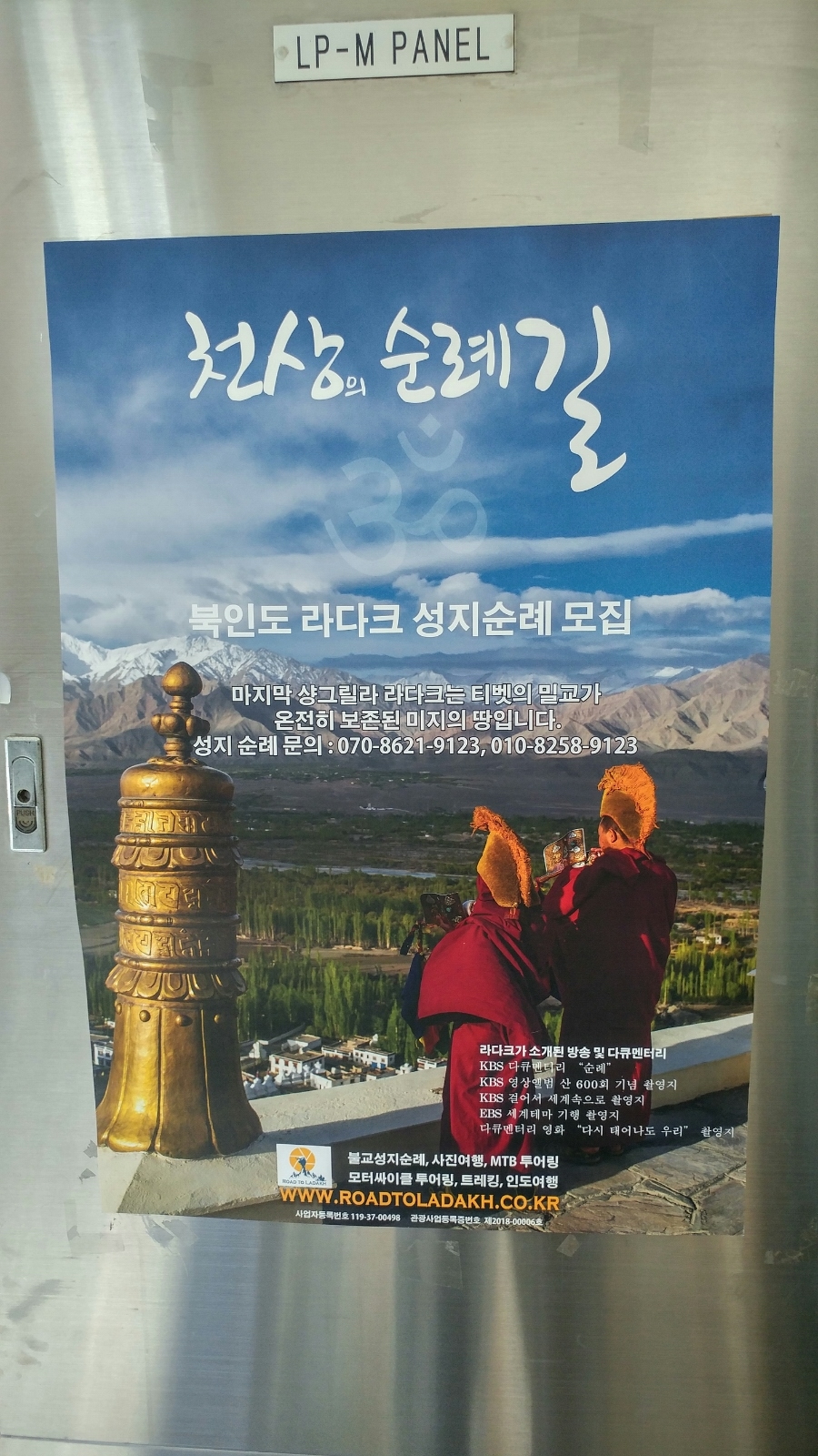광성사 이미지