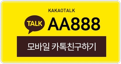 일등모바일 이미지