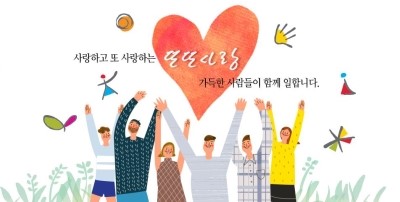 코웨이주식회사 이미지