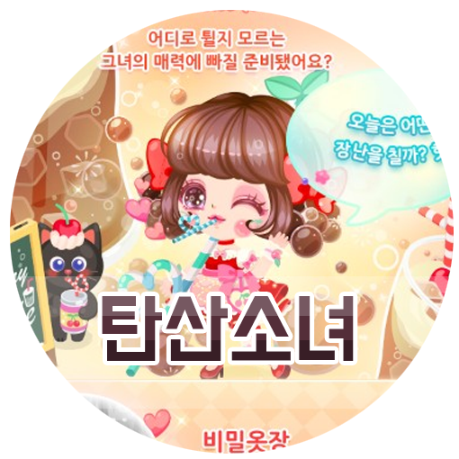 보라옷장 이미지