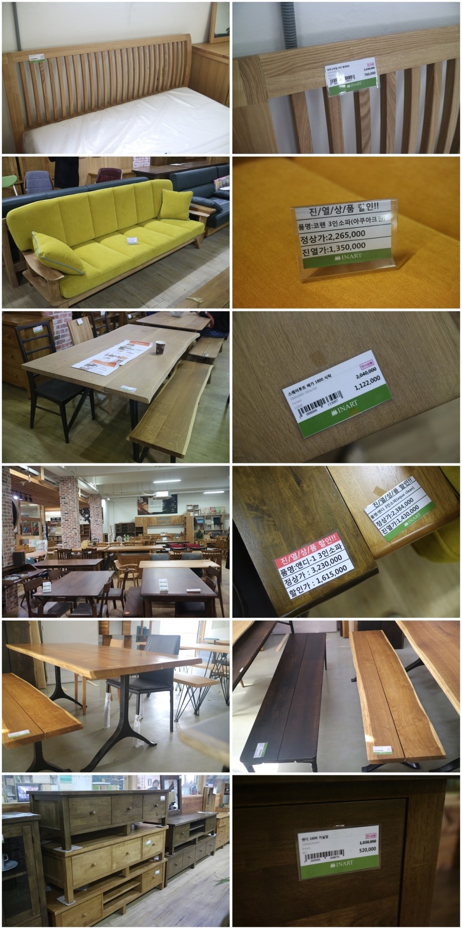 리폼가구 아울렛 이미지