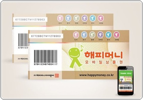 일등모바일 이미지