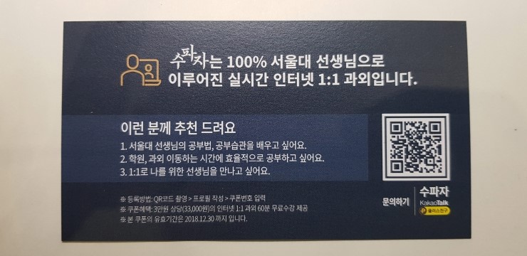 창원작심독서실 이미지