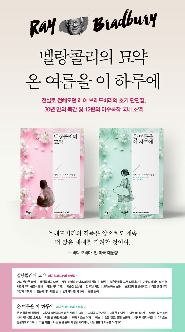 (주)미르컴퍼니 이미지