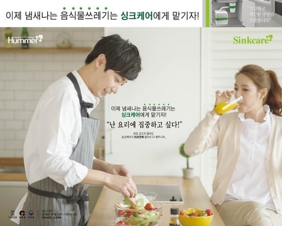 싱크케어북부지사 이미지