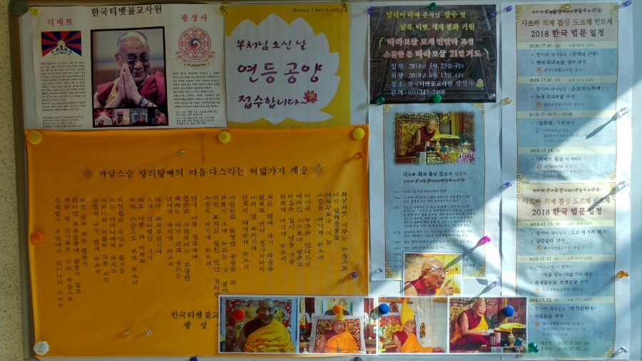 광성사 이미지