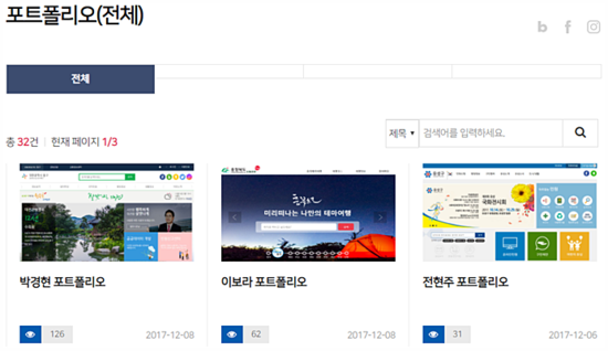 비젼직업전문학교 이미지