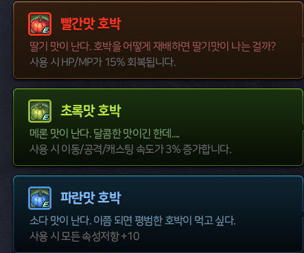 호박노래바 이미지