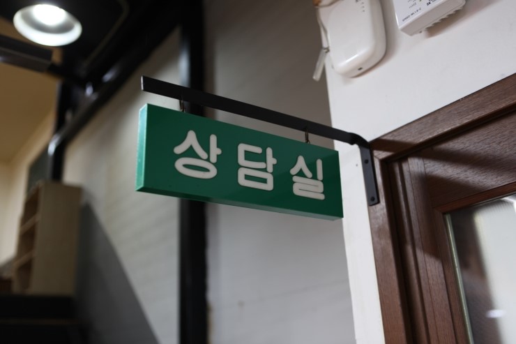 고기학교 이미지