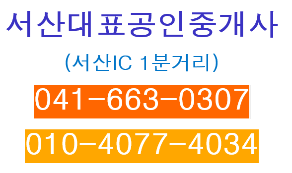 성연가든 이미지