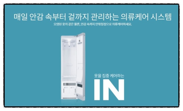 청정세탁소 이미지