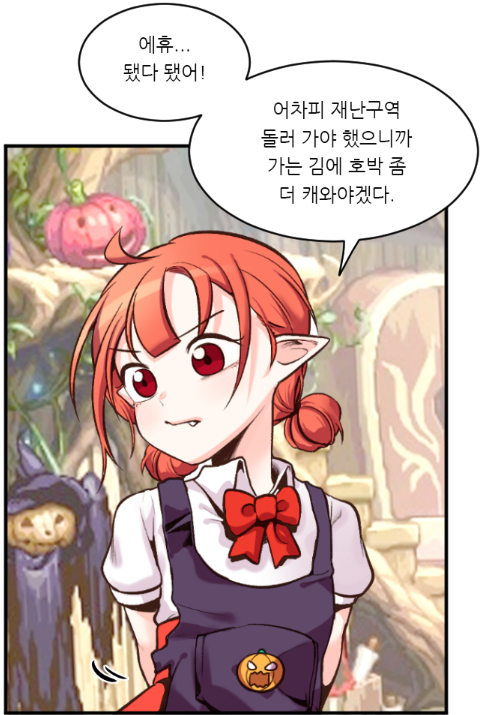 호박노래바 이미지