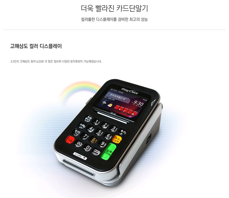 TS통신 이미지