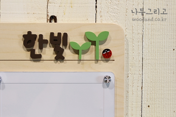 아이교육사 이미지