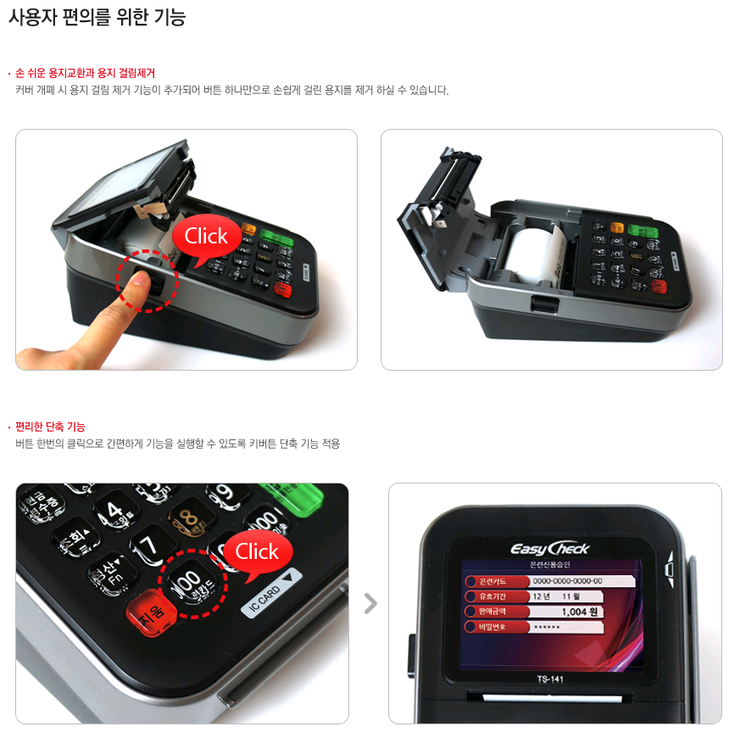 TS통신 이미지