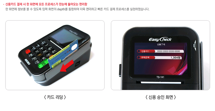 TS통신 이미지