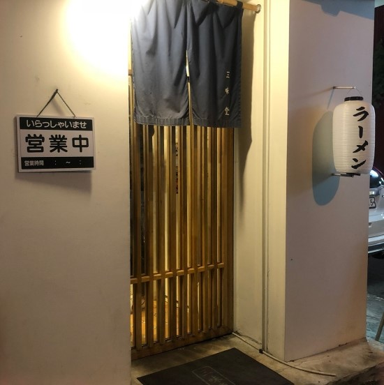 (주)삼미당 이미지