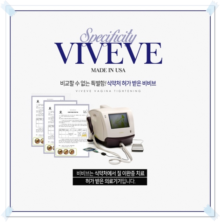 시티여성의원 이미지