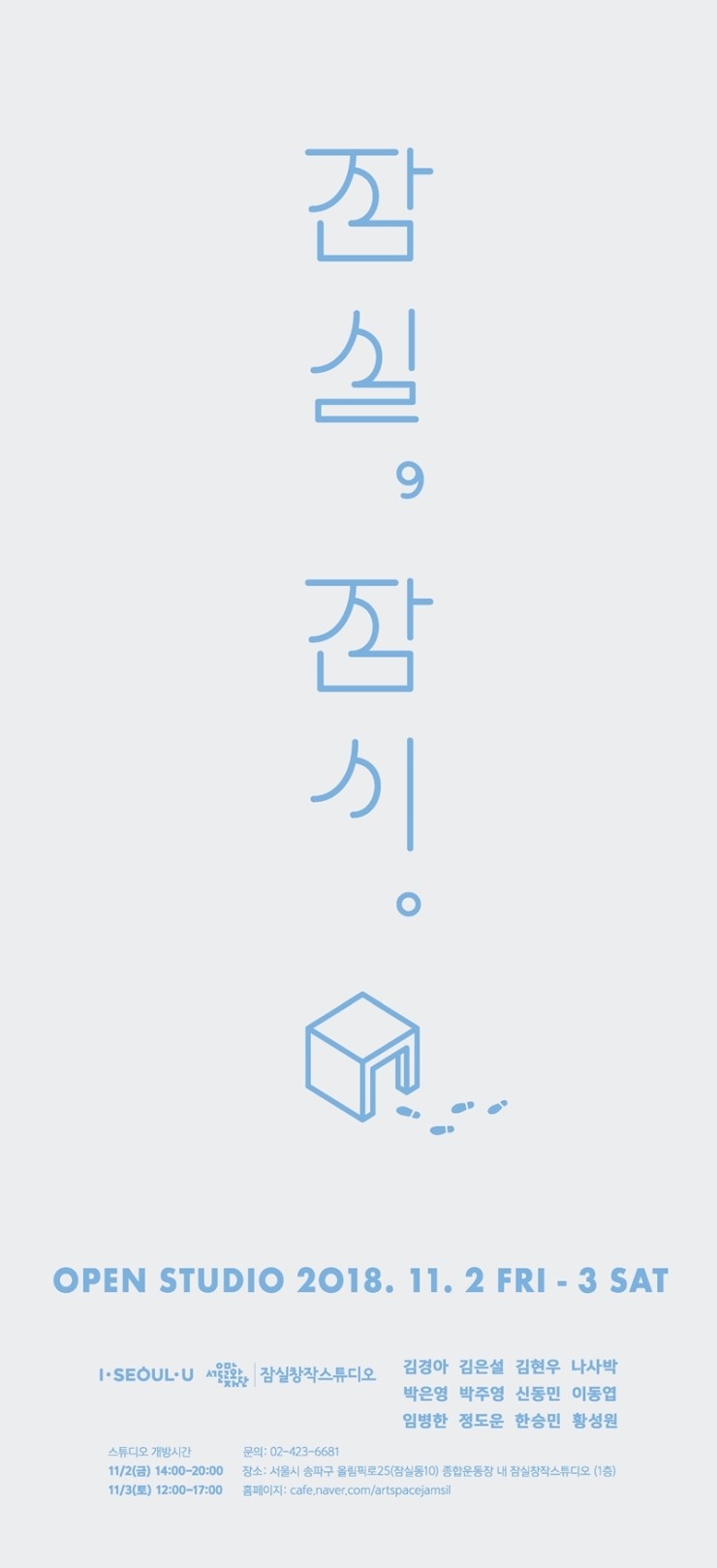 스튜디오9 이미지