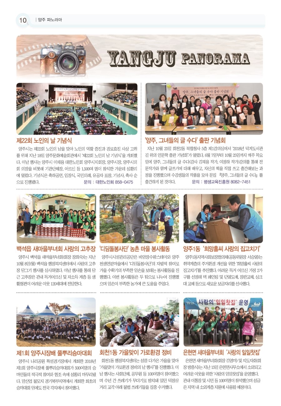 (주)태방파텍 이미지