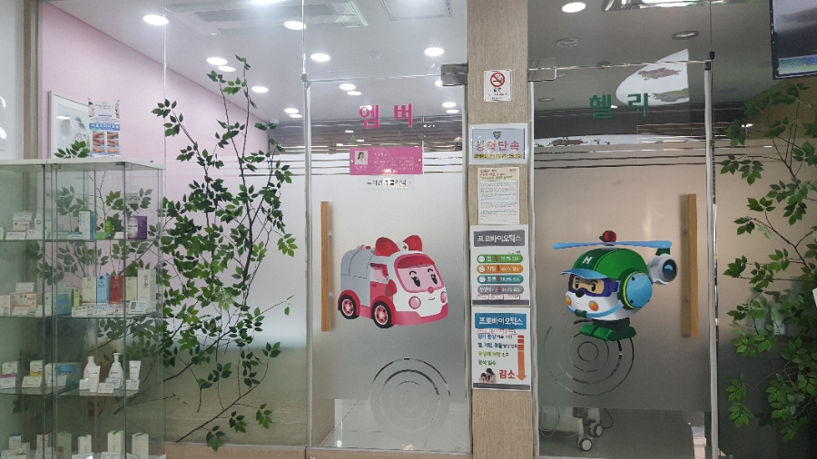 엔젤아이의원 이미지