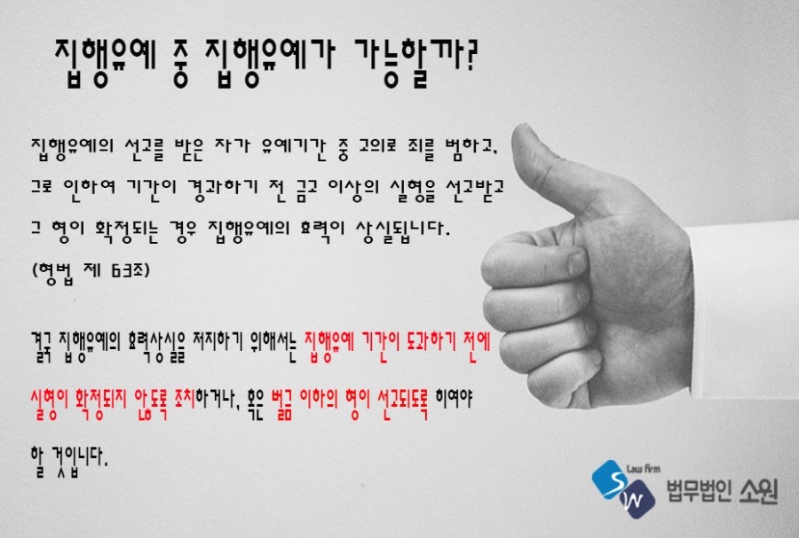 법무법인광명 이미지