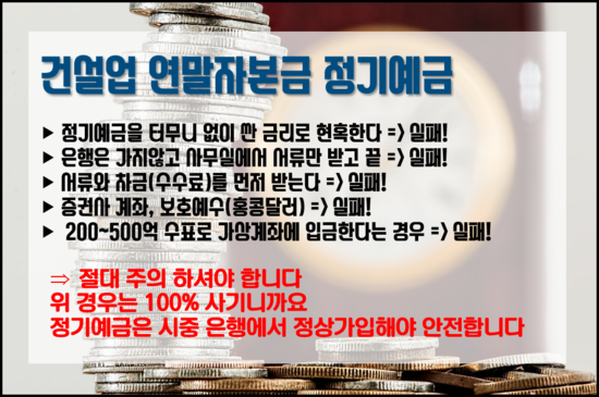 건설프렌드 이미지