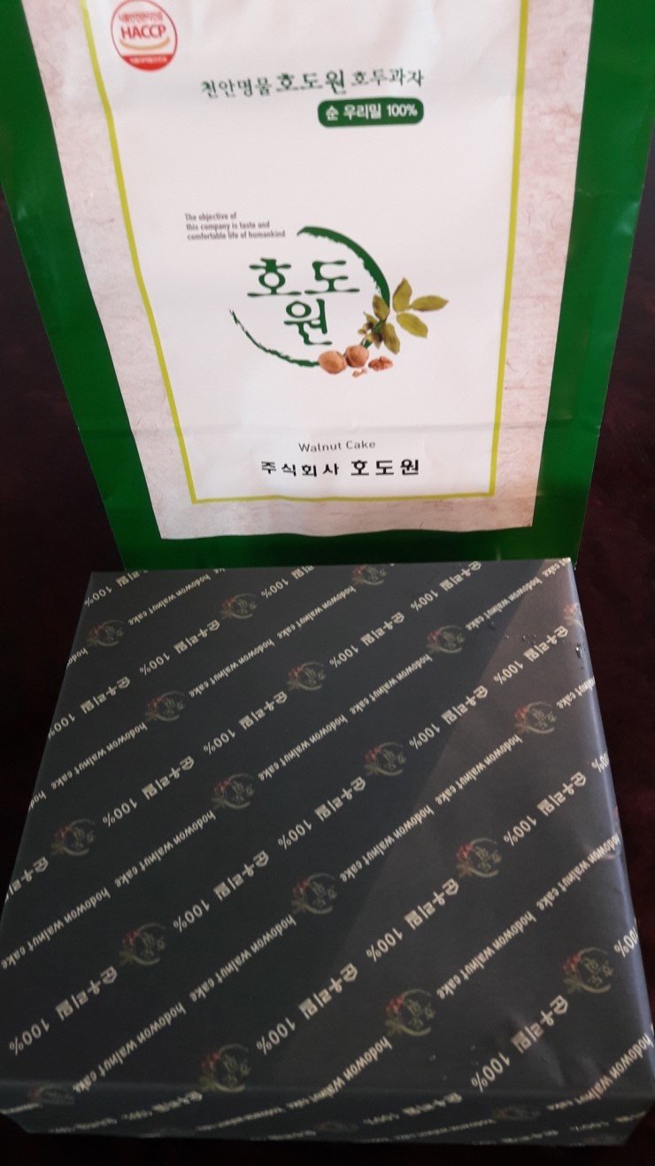 호도원호두과자 이미지