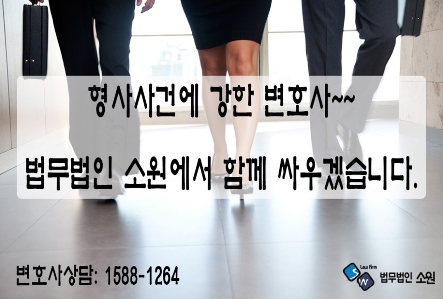 법무법인광명 이미지