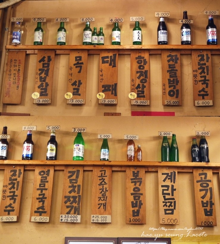 형네고기집 이미지
