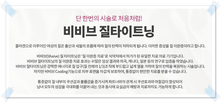 시티여성의원 이미지