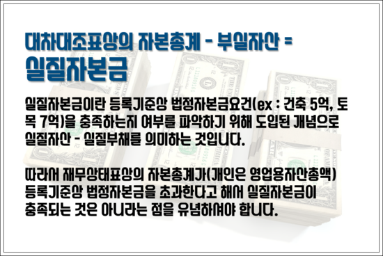 건설프렌드 이미지