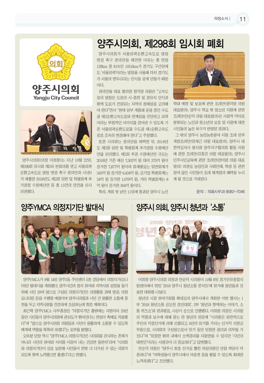 (주)태방파텍 이미지
