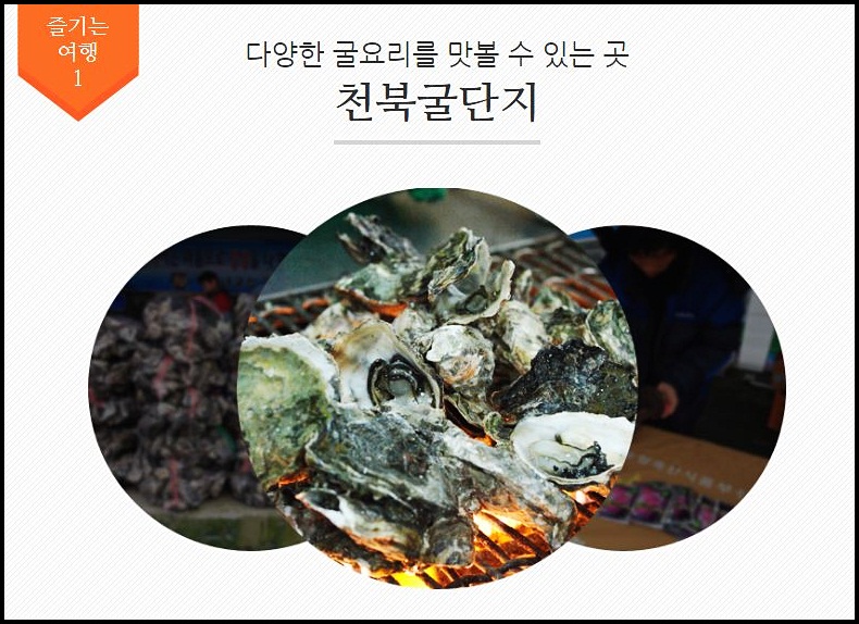 이소펜션 이미지