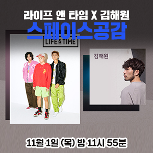 공감앤스페이스 이미지