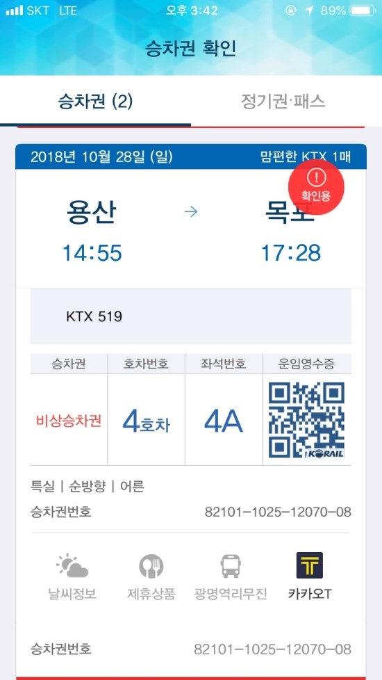 남악유통 이미지